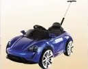 electric car（ 5266A）